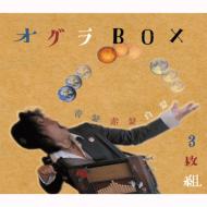 / Box