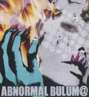 Abnormal Bulum@/Destroy All Monsters#6.e06