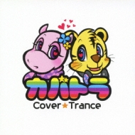 Covetora Cover Trance