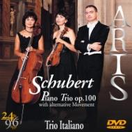ピアノ三重奏曲第2番 トリオ・イタリアーノ［第4楽章の異稿付］(DVD