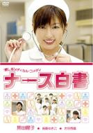 �i�[�X����