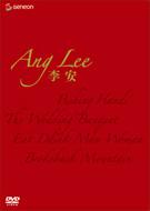 Ang Lee Collection -Ang Lee Kantoku Sakuhin Dvd-Box -