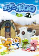 Pon Pon Pororo 4