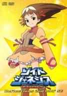 Zoid Genesis Re.Mie * Kotona Reflections  2nd Half Se