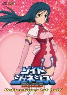 Zoid Genesis Re.Mie * Kotona Reflections 1st Half