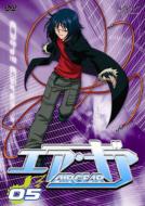 Air Gear Dvd 05