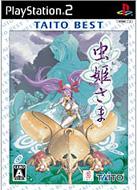 ���P����: Taito Best