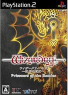 �E�B�U�[�h���B�O�`�@�퓬�̊č�