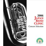 *brasswind Ensemble* Classical/2006 Japan Band Clinic ConcertselectionF V / A