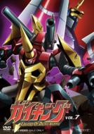 Gaiking Vol.7