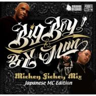 Mickey Fickey Mix -Japanese Mc Edition