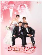 美品 韓国ドラマ ウェディング DVD BOX 全巻 リュ・シウォン主演 Amazon.co.jp: ウェディング 最後のおくりもの [DVD] : リュ