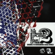 【中古】 THE　STREAM　EXPLODED　BY　FOUR　CITIES　2/ＣＤ/DDCH-3002 THE STREAM EXPLODED BY FOUR CITIES 2/CD/DDCH-3002
