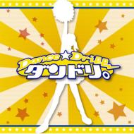 [ Dandori.-Dance Drill-]original Soundtrack