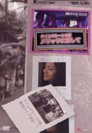 Owarai Typhoon Dvd Timemachine3 Merissa Wo Sagase