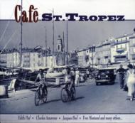 Various/Cafe St. tropez