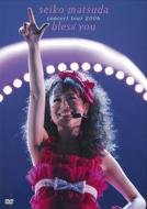 SEIKO MATSUDA CONCERT TOUR 2006 "bless you"