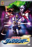 Madan Senki Ryukendo Volume 6