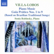 ヴィラ＝ロボス、エイトル（1887-1959）/Piano Works Vol.5： Rubinsky