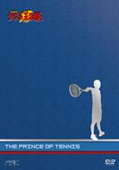 The Prince Of Tennis A Live Action Movie Premium Edition