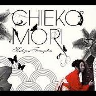 Chieko Mori/Katyou Fuugetsu
