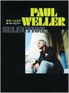 Paul Weller Selection �M�^�[�e�����