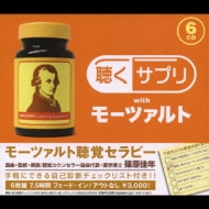 Zuno Wo Kasseikasuru Nouikiiki Supplement