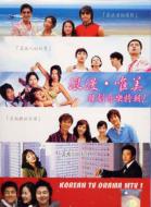 Korean Tv Drama Mtv: 1 -�}���[�V�A�� (Vcd)
