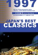 Japan`s Best Classics 1997 Chugakko Hen