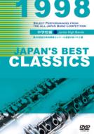 Japan`s Best Classics 1998 Dvd Box