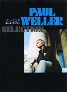 バンドスコア ポールウェラー セレクション : Paul Weller