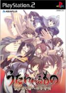 �����������: �U��䂭�҂ւ̎q��S