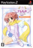 �Ă񂽂�: 1st �T�j�[�T�C�h: ������