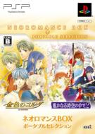 �l�I���}���Xbox: Psp�Z���N�V����