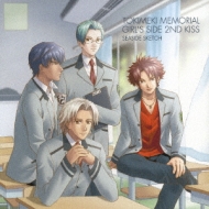 ときめきメモリアル Girl's Side 2nd Kiss 短編ドラマ集～Seaside