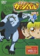 Konjiki No Gash Bell!! Level-3 6