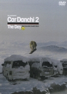 Car Danchi 2 `the Day`