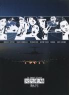 The Soldout Theater Papi