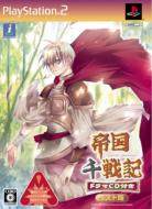 �鍑���L: �x�X�g��(�I���W�i���h���} Cd����)