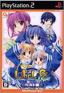 Like Life An Hour: �x�X�g��