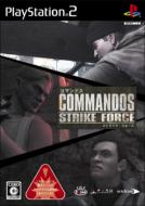 Commandos Strike Force