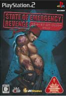 State Of Emergency Revenge