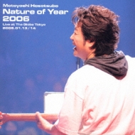 of Year Nature | 細坪基佳 細坪基佳コンサート - CD 0 ふきのとう