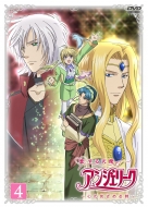Koi Suru Tenshi Angelique -Kokoro No Mezameru Toki-4