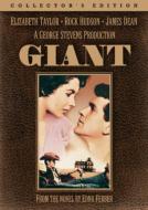 Giant Collector`s Edition