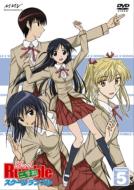 School Runble Nigakki Vol.5