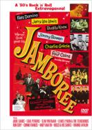 Jamboree
