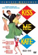 Kiss Me Kate
