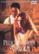 The Pelican Brief