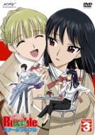 School Runble Nigakki Vol.3